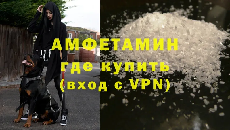 блэк спрут зеркало  где найти наркотики  Белая Калитва  Amphetamine VHQ 