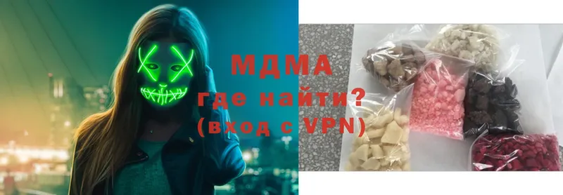 гидра онион  Белая Калитва  MDMA кристаллы  цена  